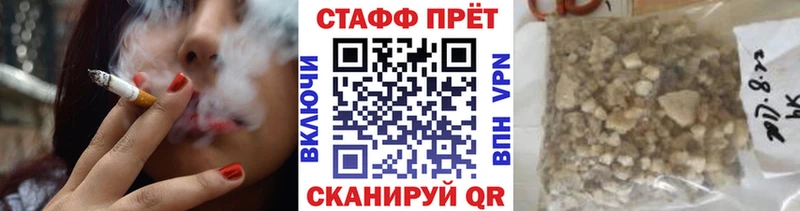 Где продают наркотики Поворино COCAIN  omg tor  Бошки Шишки  Галлюциногенные грибы  Гашиш  APVP 
