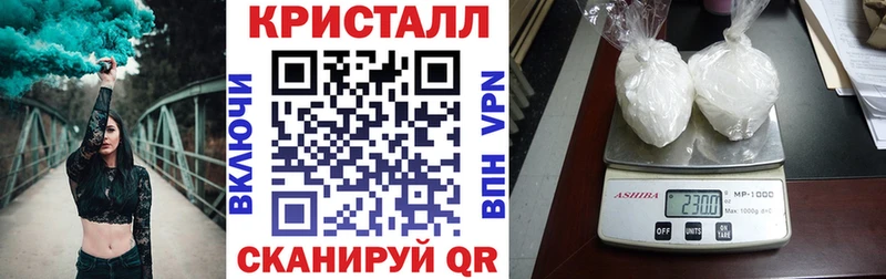 купить Поворино Амфетамин 97%