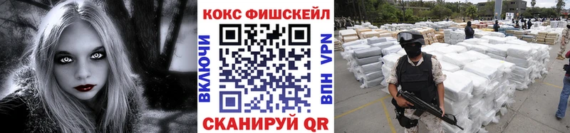 КОКАИН 98%  hydra вход  Поворино 