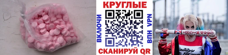 Экстази 99%  дарнет шоп  Поворино 