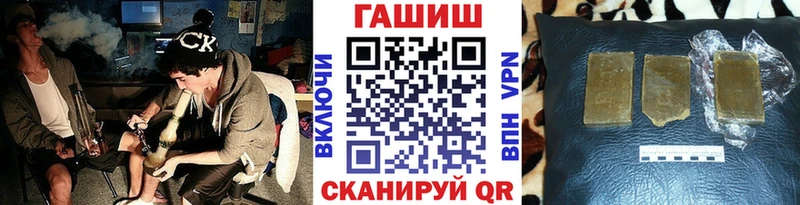 Гашиш Premium  Поворино 
