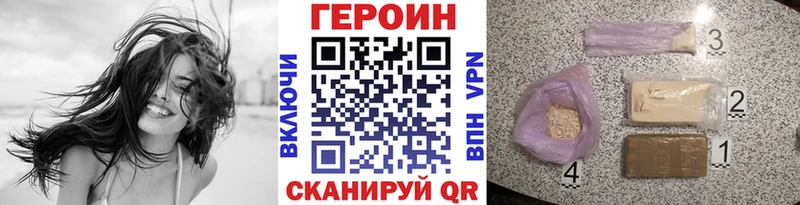 Героин афганец  KRAKEN   Поворино 