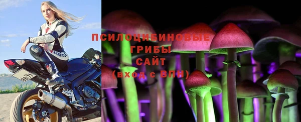 экстази Абдулино