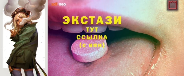 гашишное масло Абинск