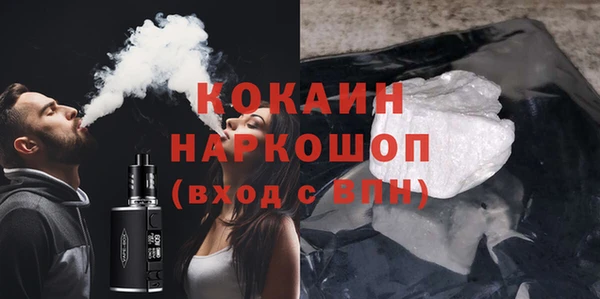 гашишное масло Абинск