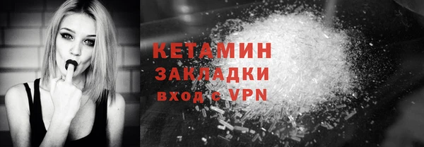 экстази Абдулино
