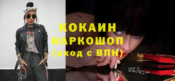 экстази Абдулино