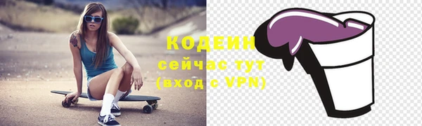 MESCALINE Абаза