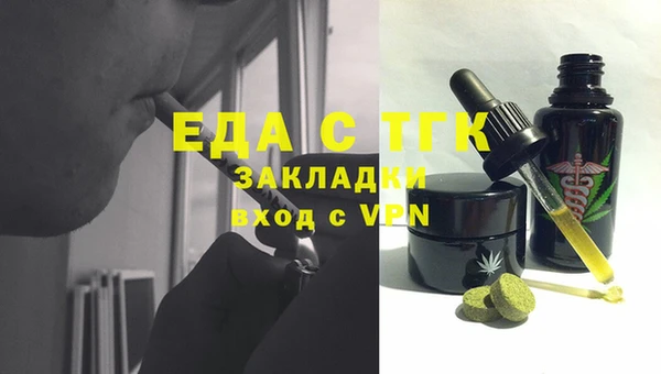меф VHQ Надым