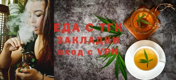 MESCALINE Абаза