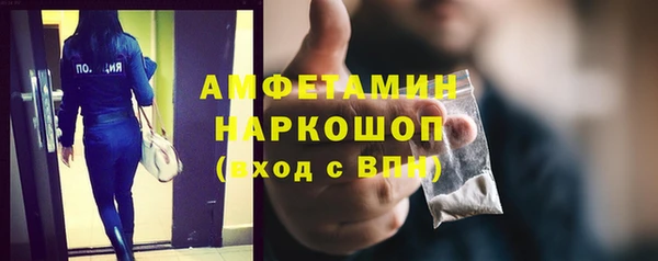 MESCALINE Абаза