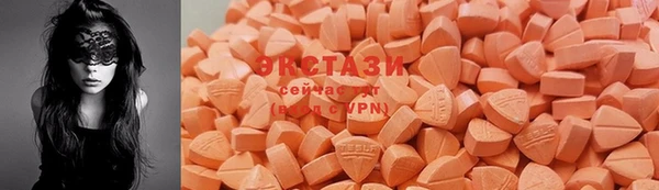 MESCALINE Абаза