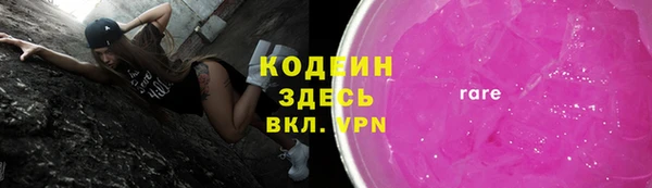 экстази Абдулино