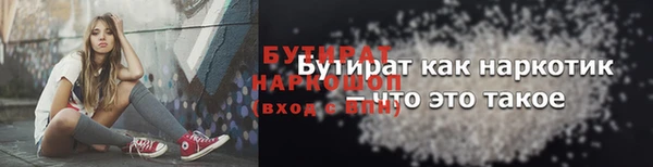 гашишное масло Абинск