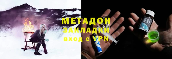гашишное масло Абинск