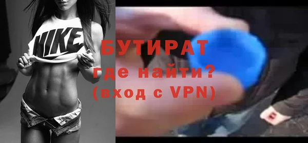гашишное масло Абинск