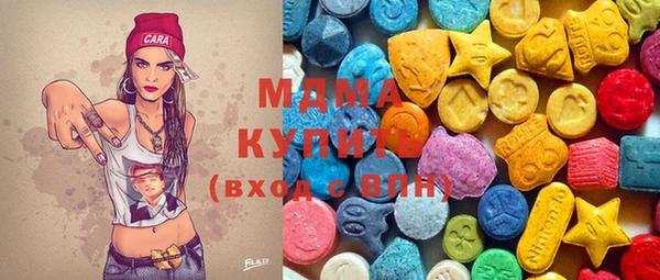MESCALINE Абаза