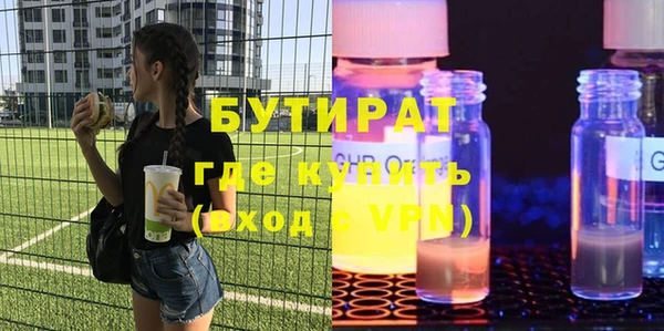 экстази Абдулино