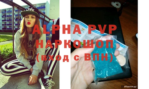 экстази Абдулино