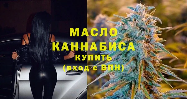 гашишное масло Абинск