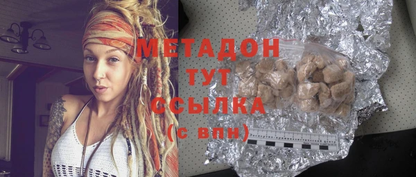 MESCALINE Абаза