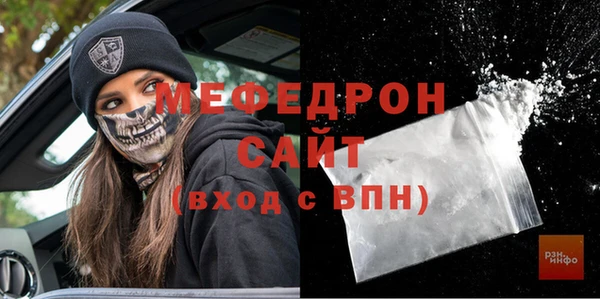 экстази Абдулино