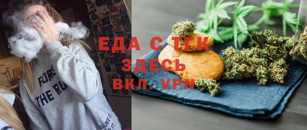 экстази Абдулино