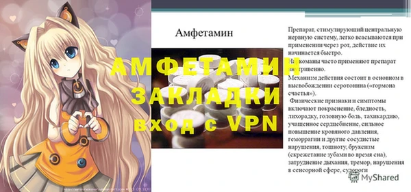 экстази Абдулино