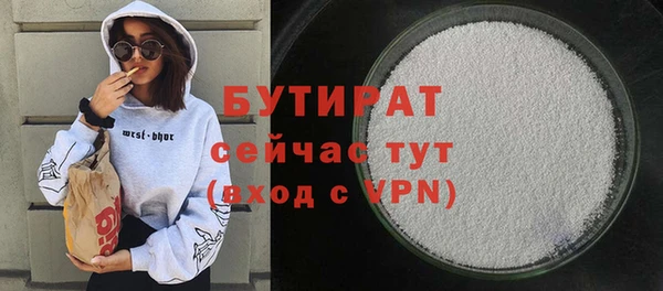 MESCALINE Абаза