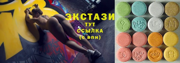 гашишное масло Абинск