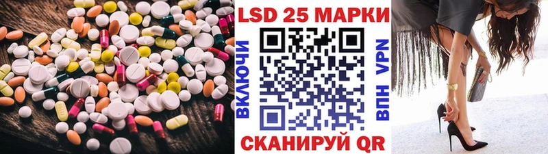 mega ссылка  Поворино  ЛСД экстази кислота 