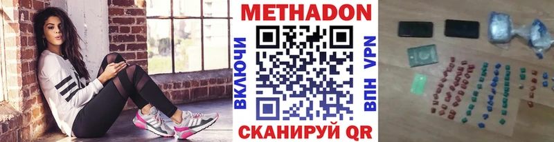 наркота Поворино Метадон белоснежный