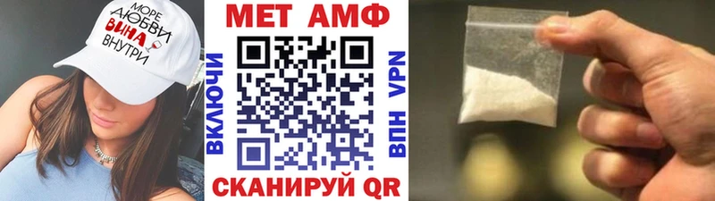 МЕТАМФЕТАМИН кристалл  сайты даркнета наркотические препараты  Поворино  где продают  
