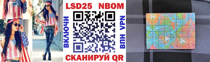 наркота mega ссылка Марки N-bome 1,8мг Поворино