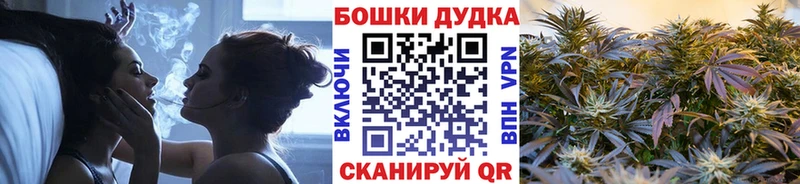 Бошки марихуана конопля  Поворино 
